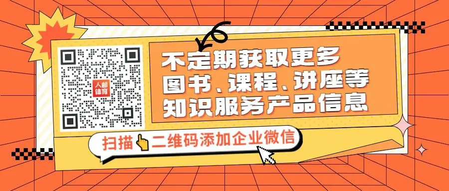 如何为篮球教练提供持续的专业辅导_2